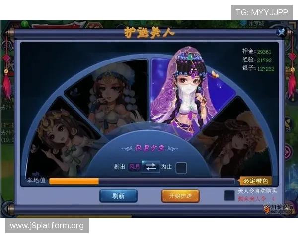 九游官网下载qq账号登录指南，帮助用户顺利完成账号注册与登录