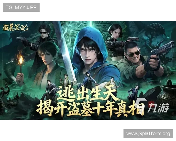 九游官网网页版登录入口最新指南帮助玩家顺利进入游戏账号管理页面