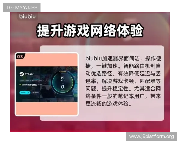 九游游戏中心app常见问题与解决方案,帮助玩家快速排除使用中的困扰 九游游戏中心app常见问题与解决方案,帮助玩家快速排除使用中的困扰