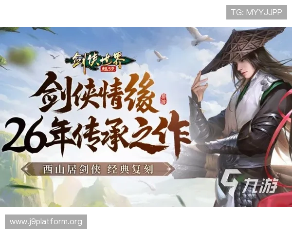 九游登陆入口详细指南,教你如何快速找到官方登录入口避免账号安全风险 九游登陆入口详细指南,教你如何快速找到官方登录入口避免账号安全风险