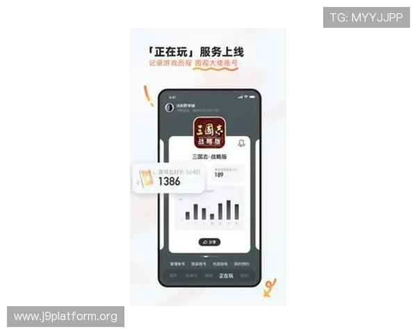九游app官网最新版本下载安装指南帮助玩家轻松畅玩所有热门游戏