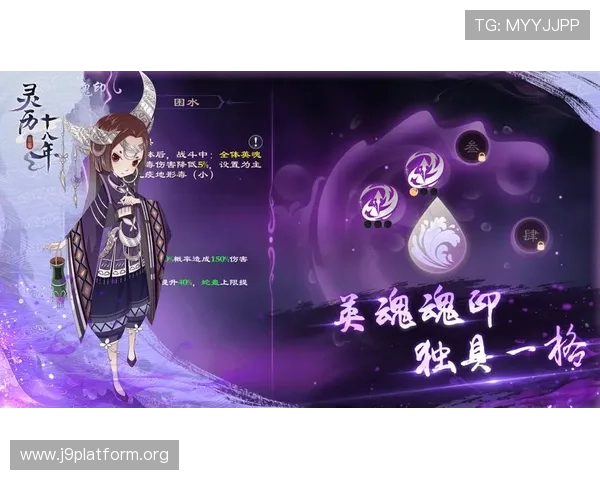 九游会app最新版本下载安装指南帮助玩家轻松畅玩游戏体验全新界面优化提升用户体验的详细操作教程