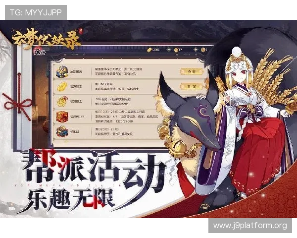 九游会最新线路安全保障措施，确保玩家信息安全和游戏体验无忧
