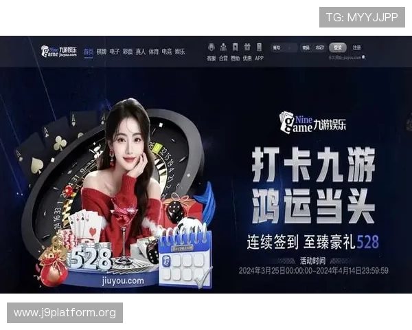 九游娱乐国际官网入口安全登录流程详解，确保您的个人信息与财产安全