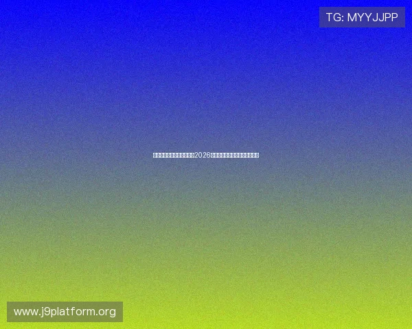 博盈体育平台助力用户了解2026世界杯历史战绩与精彩瞬间回顾 博盈体育平台助力用户了解2026世界杯历史战绩与精彩瞬间回顾