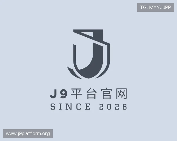 发现J9平台官网
